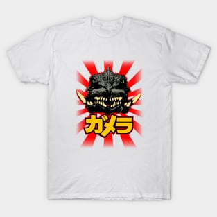 GAMERA - Rising Sun - 4.0 T-Shirt